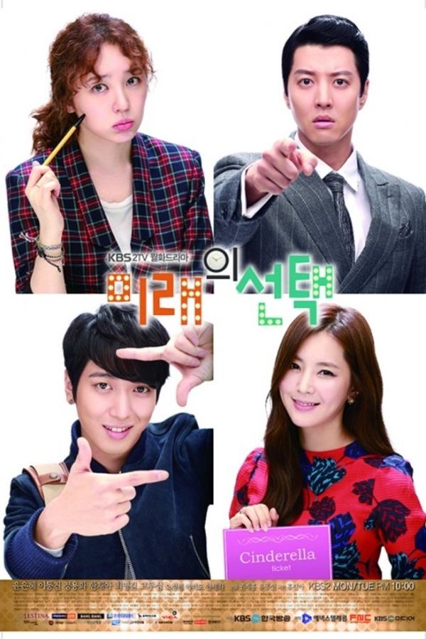 Lấy Anh Em Dám Không