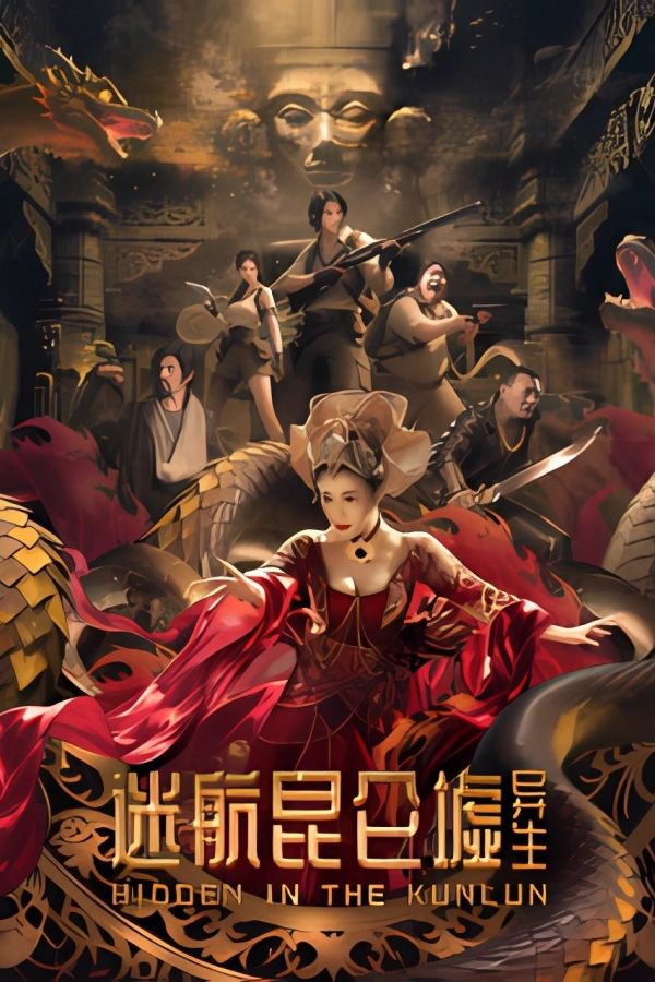 Lạc Lối Trên Đỉnh Côn Luân: Dị Sinh