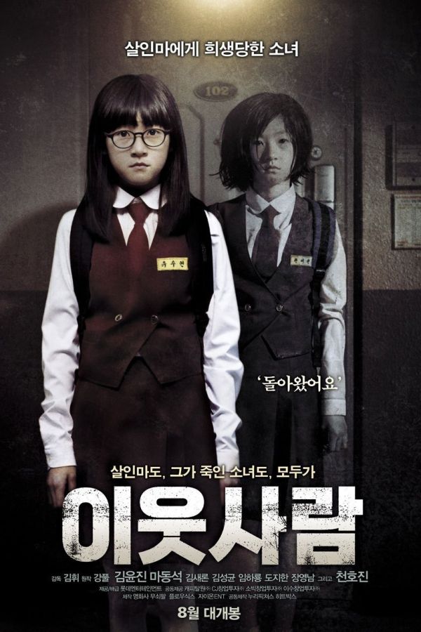 Người Hàng Xóm Bí Ẩn (Kẻ Sát Nhân)