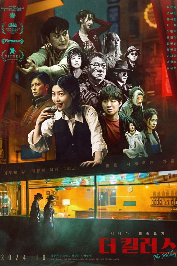 Điểm Hẹn Tử Thần