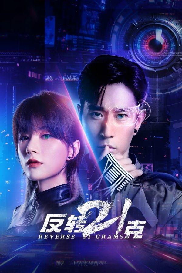 Lật Ngược 21 Gam