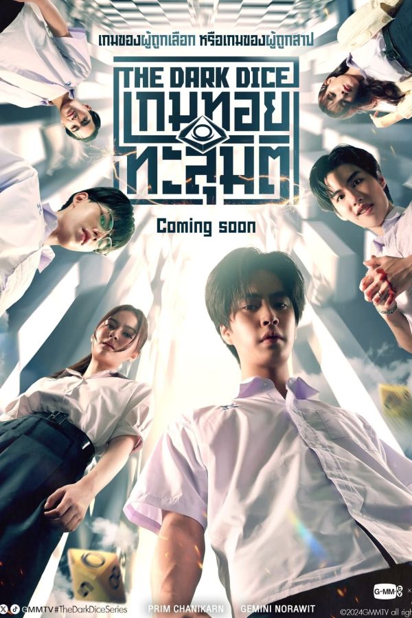 Xúc Xắc Sinh Tử