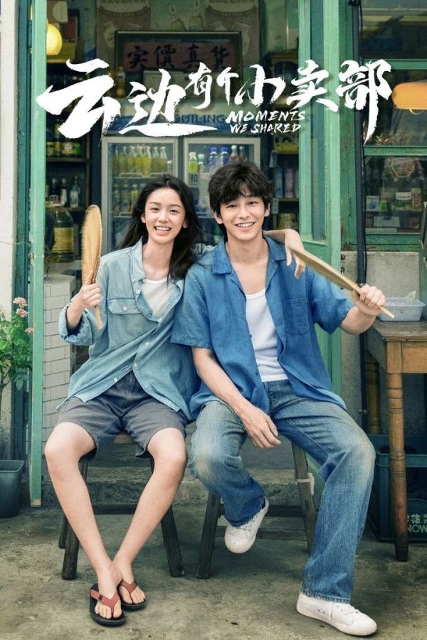 Ngang Qua Thị Trấn Ngàn Mây