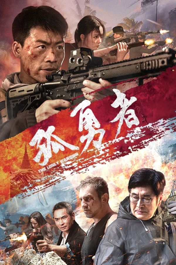 Anh Hùng Đơn Độc