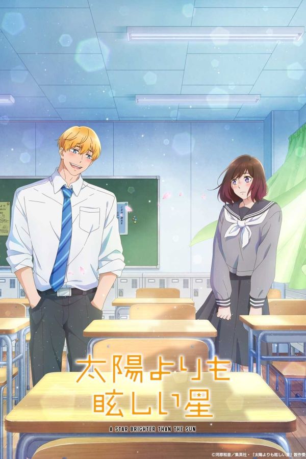 Taiyou yori mo Mabushii Hoshi