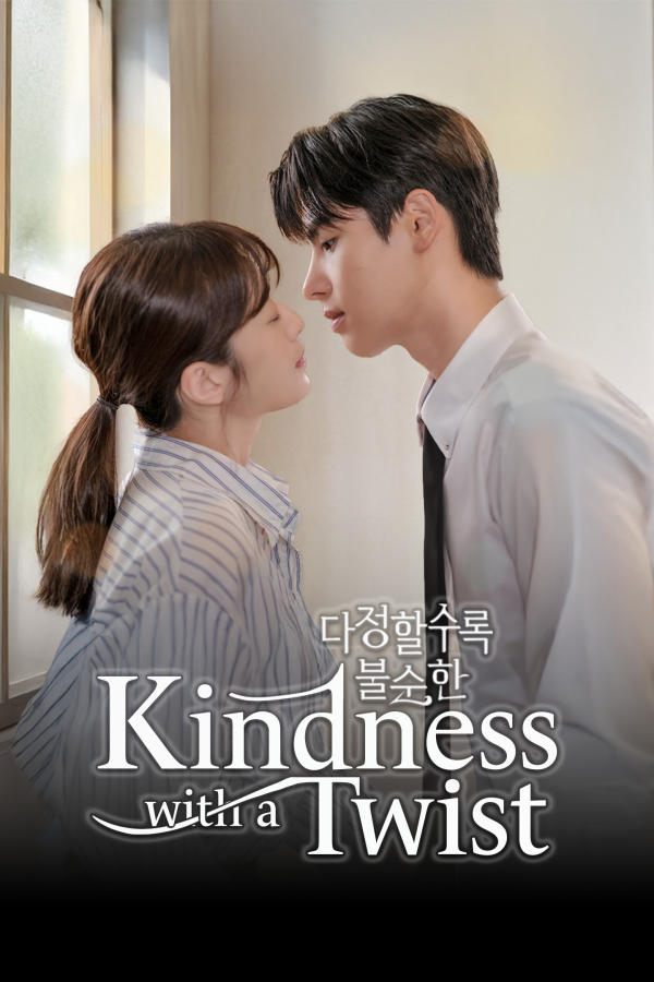 Lưỡi Dao Ngọt Ngào: Vòng Xoáy Hôn Ước Chí Mạng (Phim Ngắn)