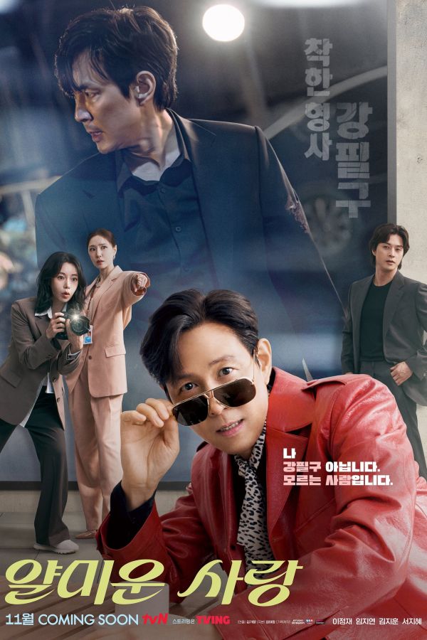 Lọt Hố Gã Khó Ưa