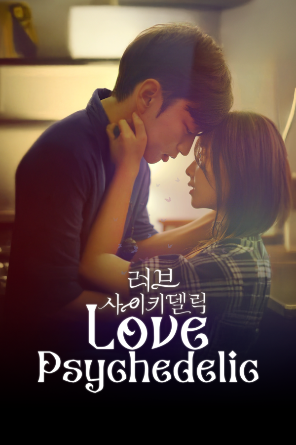 Nỗi Niềm Cấm Kị: Bản Giao Hưởng Định Mệnh (Phim Ngắn)