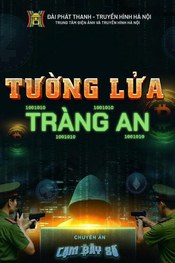 Tường Lửa Tràng An
