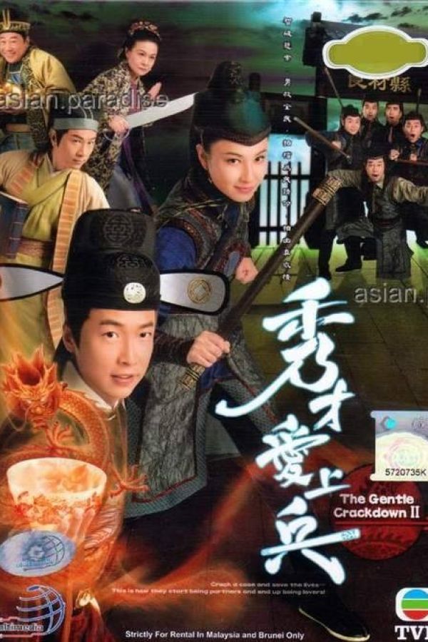 Giang Hồ Kỳ Án (Phần 2)