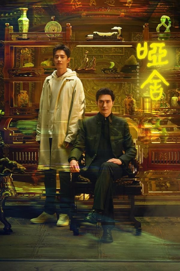 Tiệm Đồ Cổ Á Xá