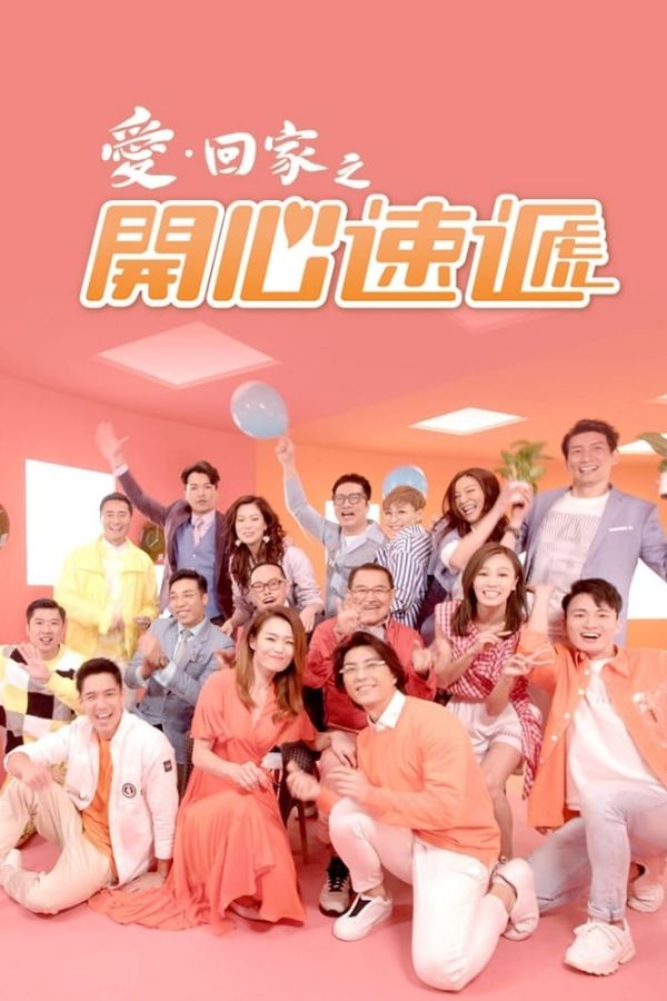 Mái Ấm Gia Đình (Phần 4)