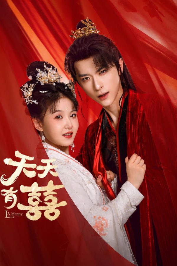 Thiên Thiên Hữu Hỷ (Ngày Ngày Có Chuyện Vui)