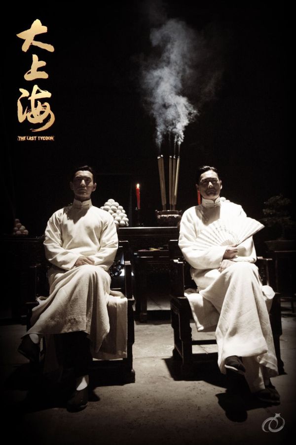 Thủ Lĩnh Cuối Cùng (Đại Thượng Hải)