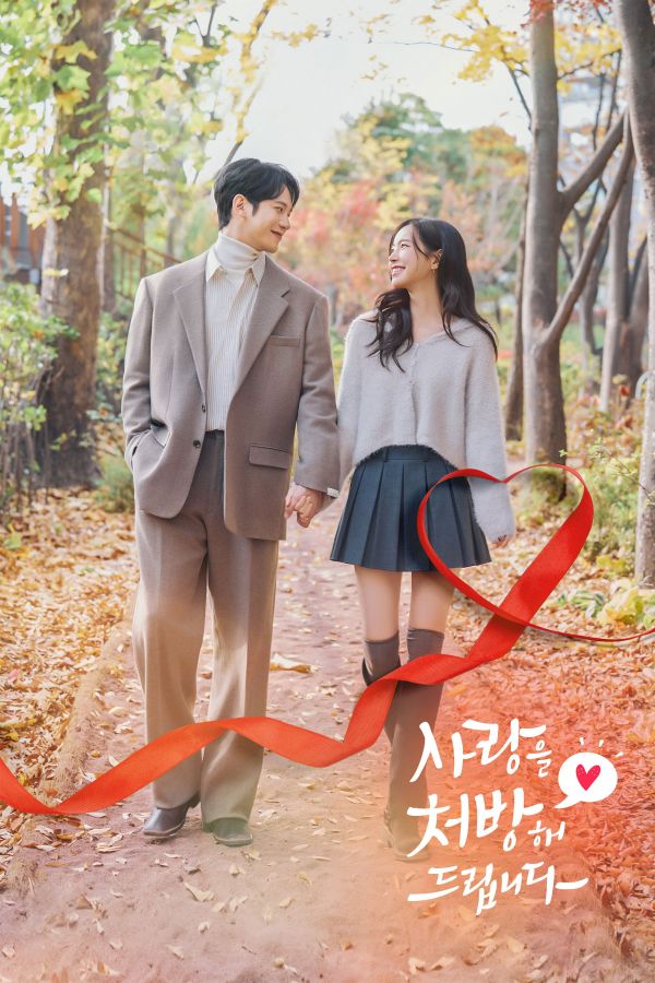 Liều Thuốc Cho Tình Yêu