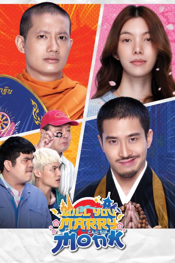 Sư Thầy Gặp Sư Lầy