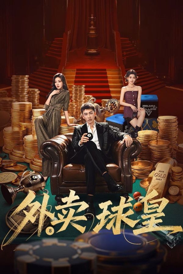 Vua Bóng Đá Giao Hàng