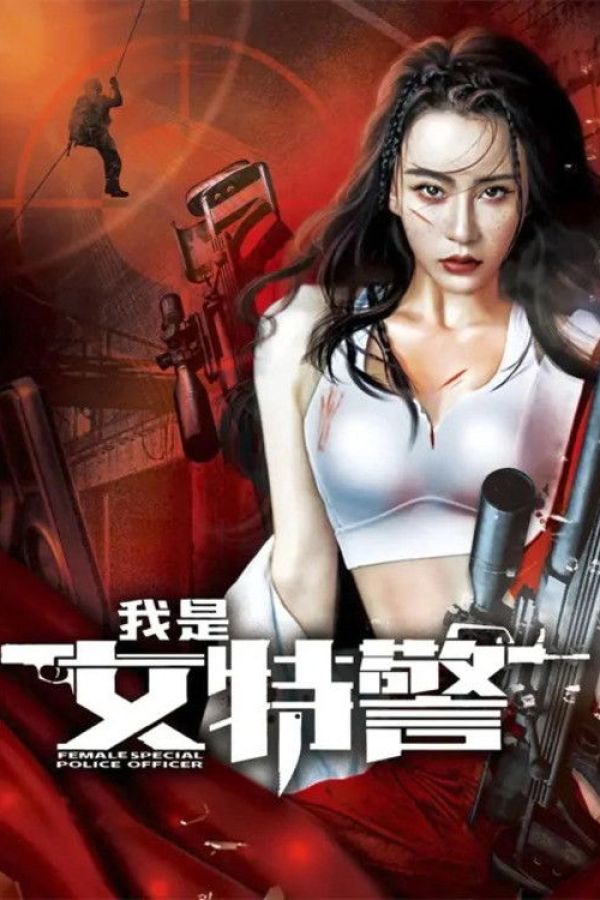 Tôi Là Nữ Đặc Cảnh
