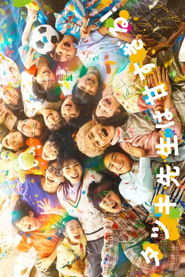 Thầy Tatsuki Quá Dễ Tính