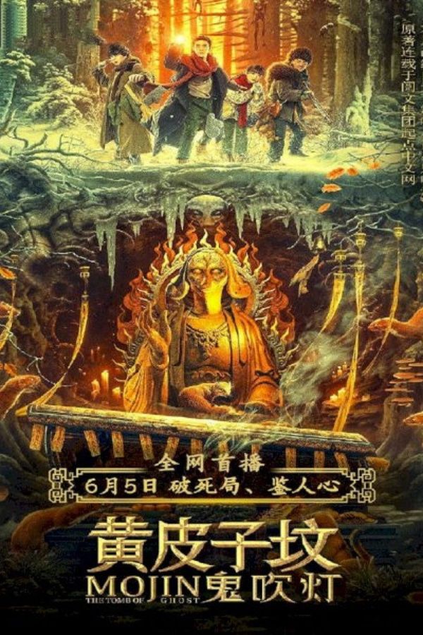 Ma Thổi Đèn: Mộ Hoàng Bì Tử