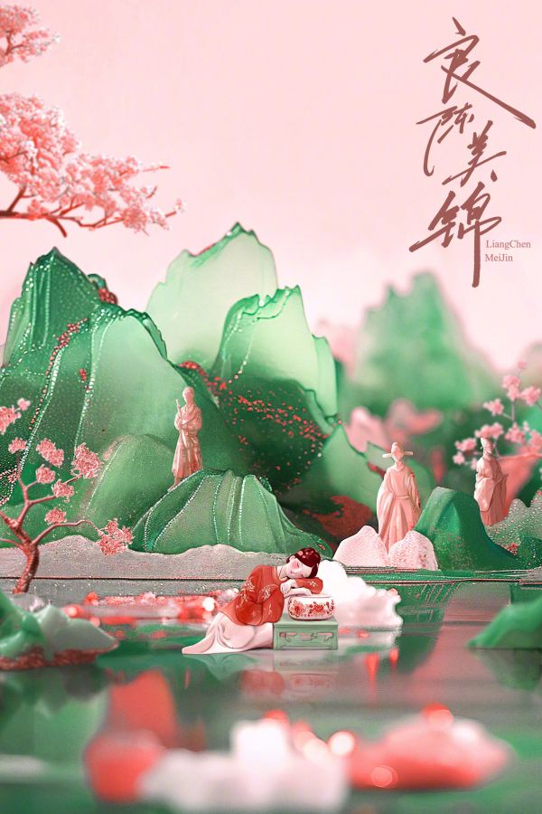 Lương Trần Mỹ Cẩm