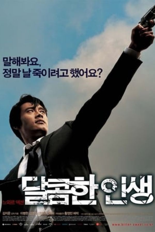 Ngọt Đắng Cuộc Đời