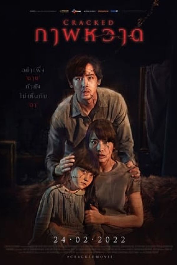 Vết Nứt: Âm Hồn Trong Tranh