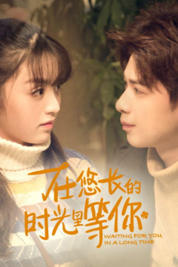 Mãi Chờ đợi Em