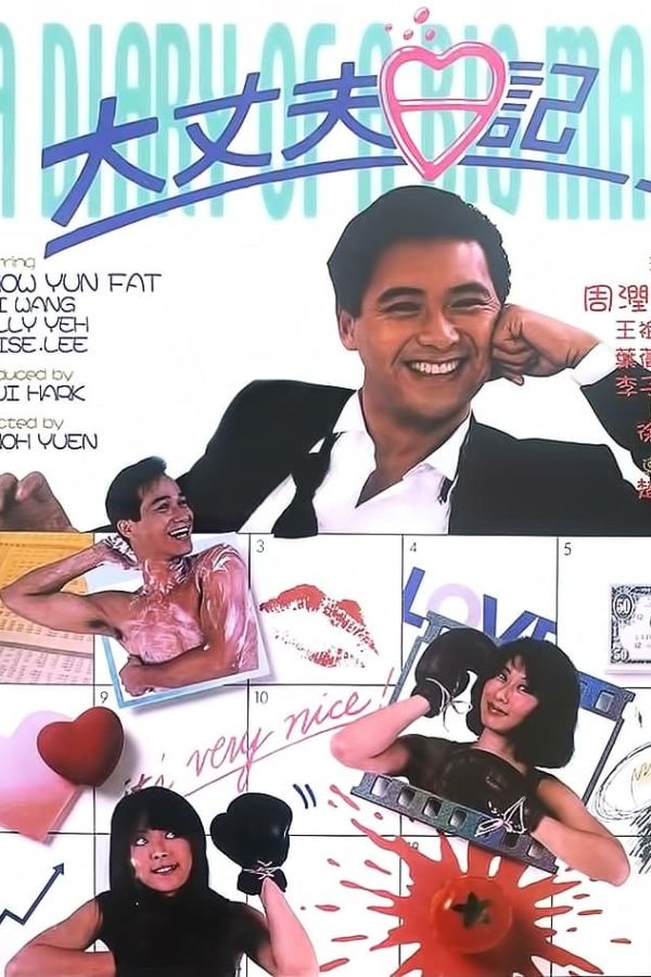 Đại Trượng Phu Nhật Kí