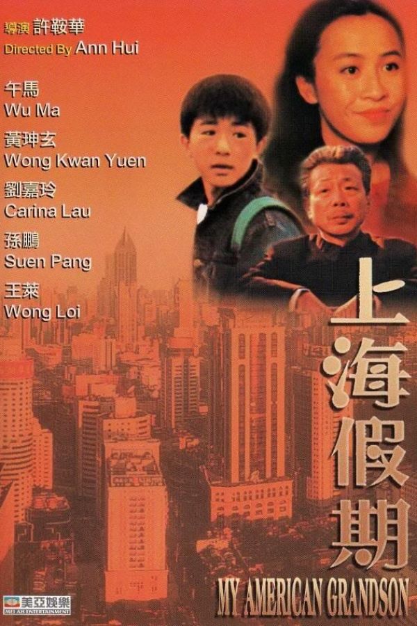 Kỳ Nghỉ Thượng Hải