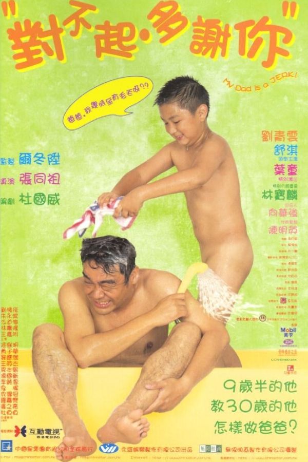 Xin Lỗi Cảm Ơn Bạn