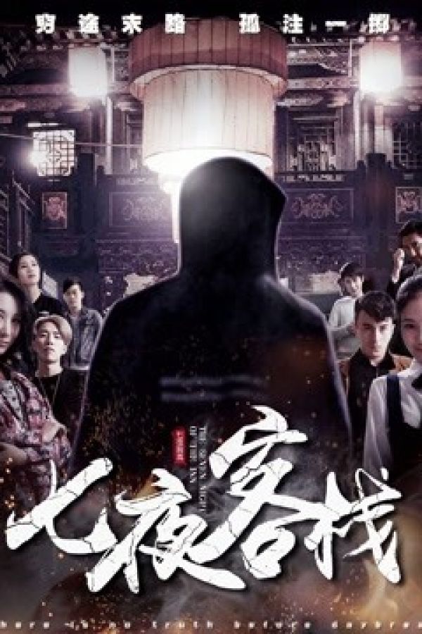 Bảy Đêm Trong Nhà Trọ