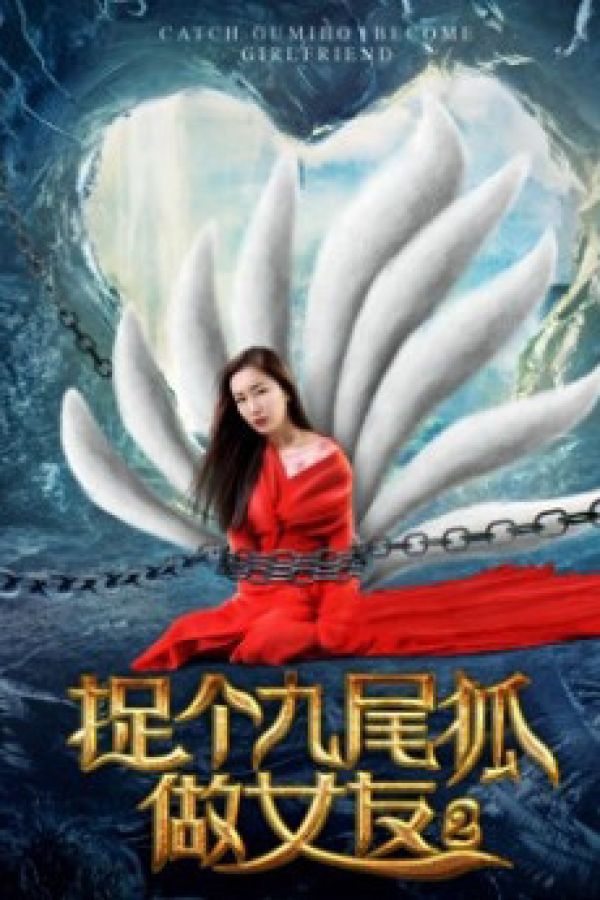 Bắt Hồ Ly Tinh Chín Đuôi Làm Bạn Gái 2