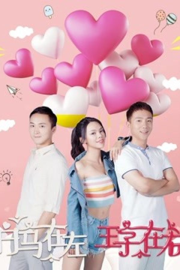 Bạch Mã Và Hoàng Tử