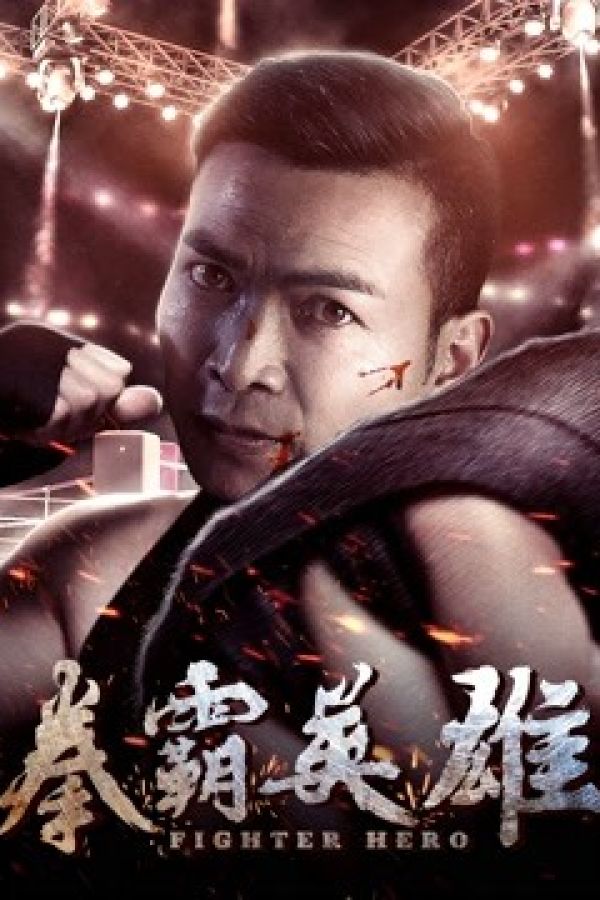 Anh Hùng Chiến Đấu