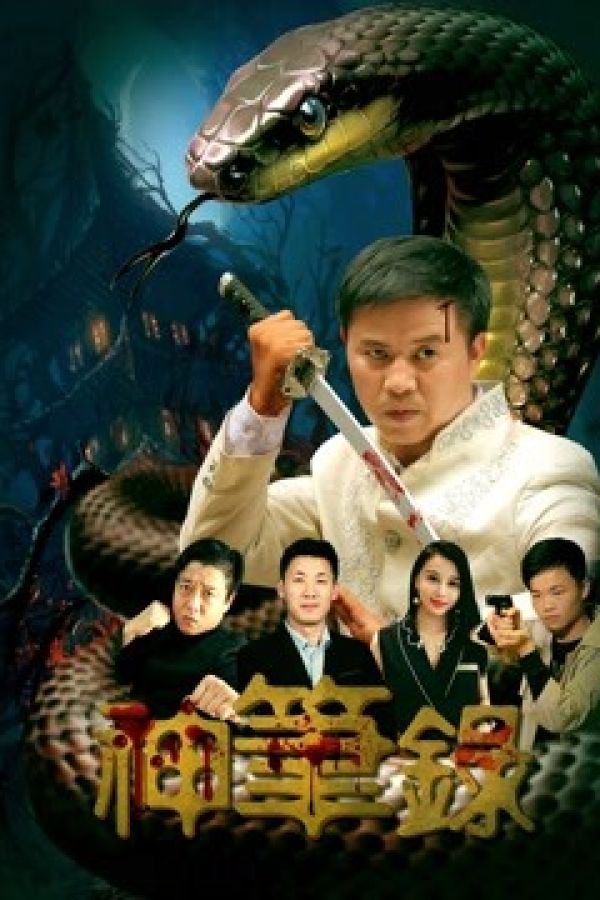 Anh Hùng Truyện Tranh