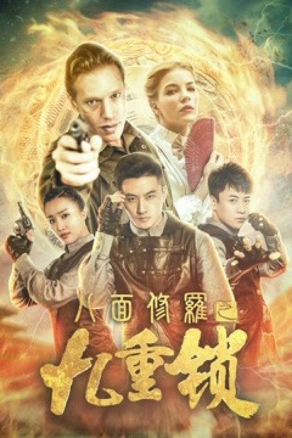 Asura Tám Mặt : Chín Ô khóa