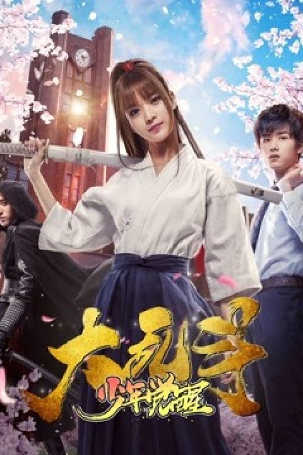 Cậu bé của Smash Bros. thức tỉnh