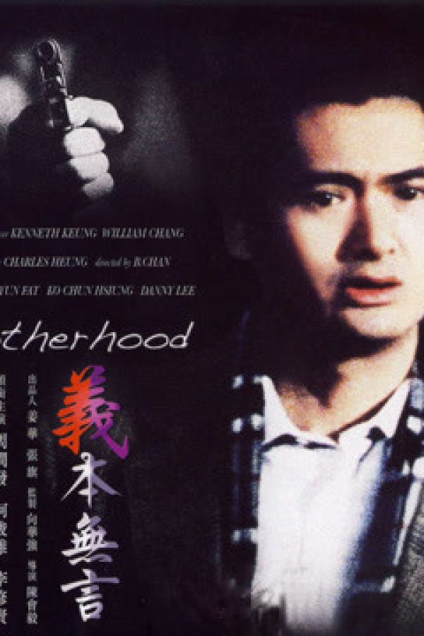 Diệp Bân không nói nên lời