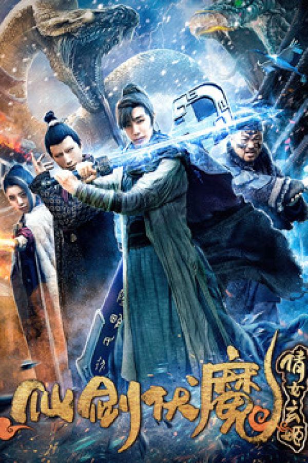 Thanh kiếm bất tử và Voldemort