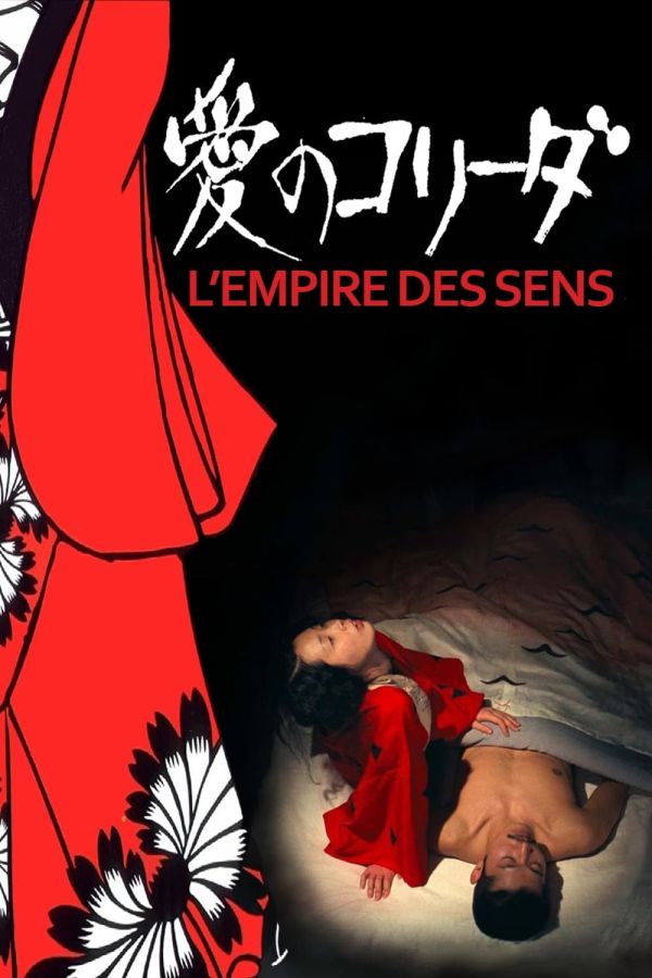 Vương quốc dục cảm