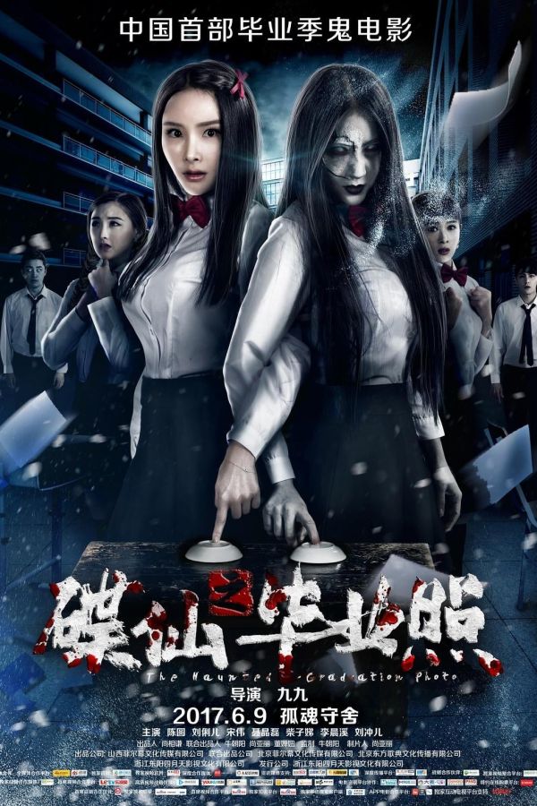 Bức Ảnh Bị Ám