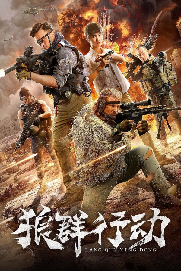 Bầy Sói Hành Động