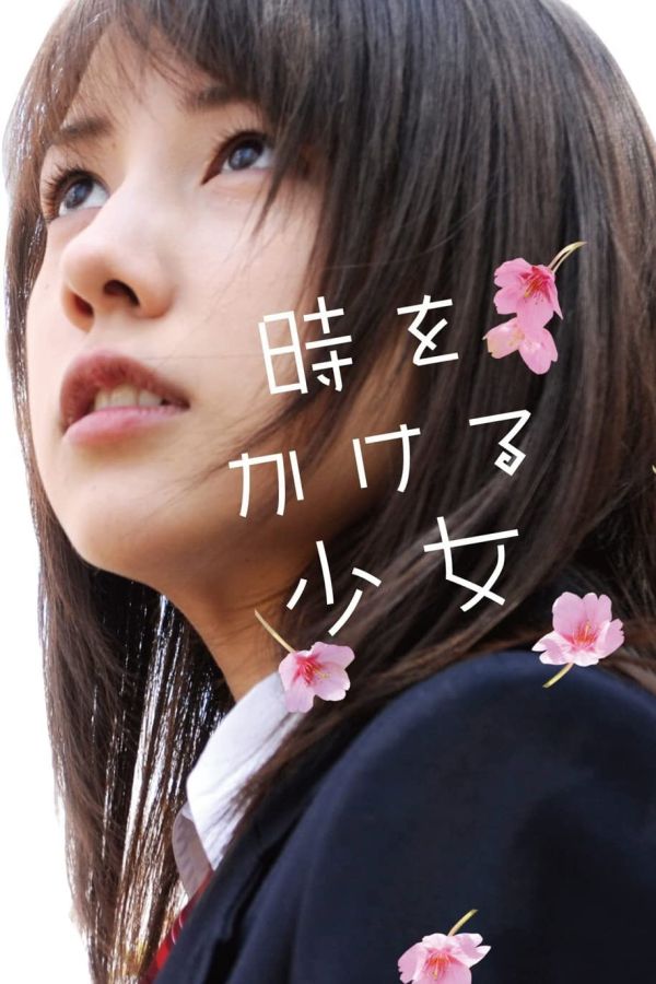 Cô Gái Vượt Thời Gian