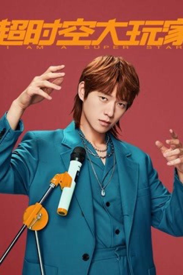 Người Chơi Vượt Thời Không