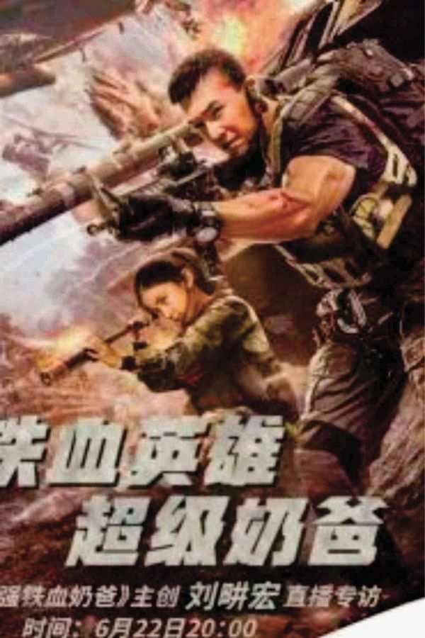 Bố Bỉm Sữa Cực Mạnh