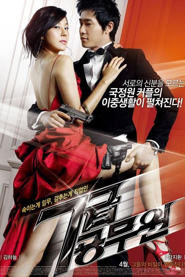 Nữ Trinh Thám Xinh Đẹp