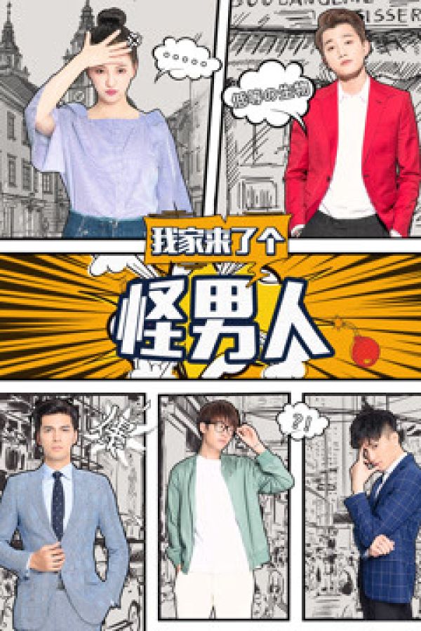 Người Đàn Ông Kì Quái Trong Nhà