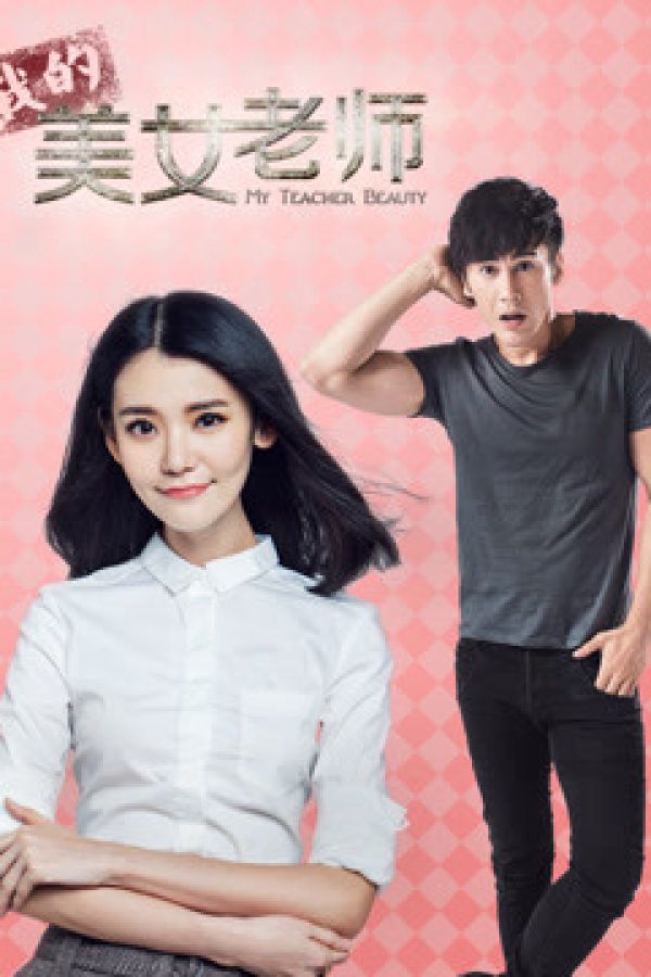 Nữ Giáo Viên Xinh Đẹp