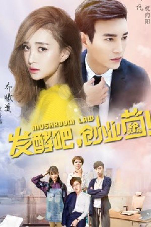 Lên Men Nào, Người Bọ Lập Nghiệp